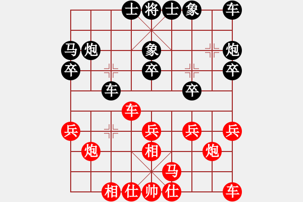 象棋棋譜圖片：梁運(yùn)龍紅先和伍老師 - 步數(shù)：20 