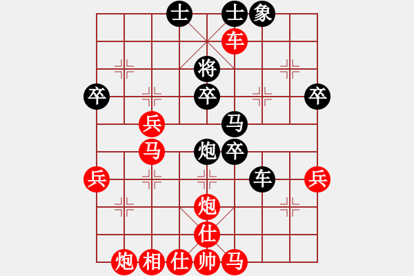 象棋棋譜圖片：河北閻文清 (勝) 上海胡榮華 (1990年10月13日于杭州) - 步數(shù)：71 