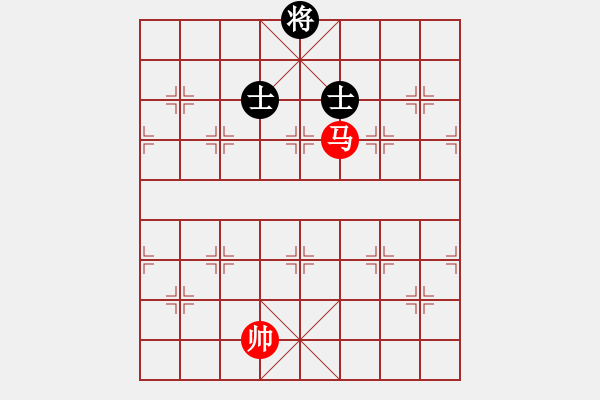 象棋棋譜圖片：第555題 - 象棋巫師魔法學校Ⅱ - 步數(shù)：20 