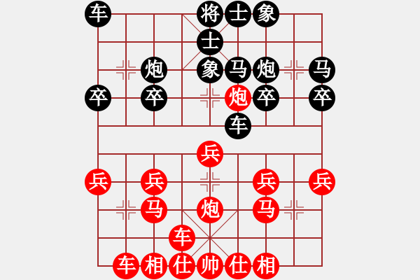 象棋棋譜圖片：2024.9月16 我中炮肋車(chē)再破飛象穿宮馬局 - 步數(shù)：20 