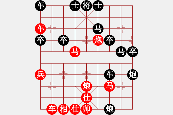 象棋棋譜圖片：2024.9月16 我中炮肋車(chē)再破飛象穿宮馬局 - 步數(shù)：40 