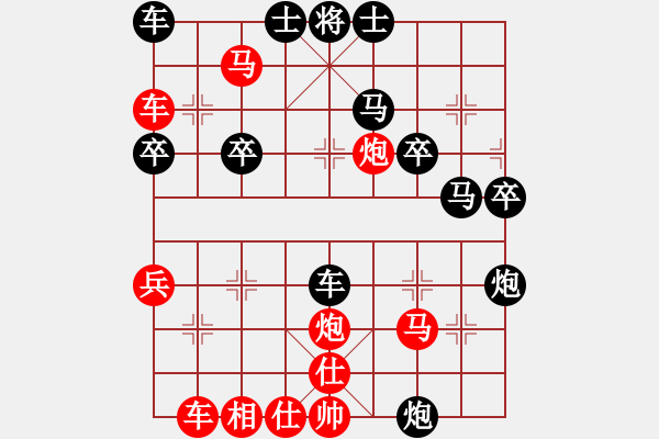 象棋棋譜圖片：2024.9月16 我中炮肋車(chē)再破飛象穿宮馬局 - 步數(shù)：43 