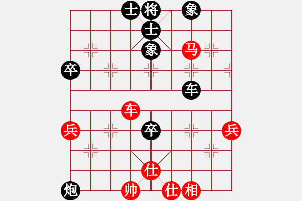 象棋棋譜圖片：揭陽(yáng) 許國(guó)義 先負(fù) 廣州 黎德志（第二局） - 步數(shù)：100 