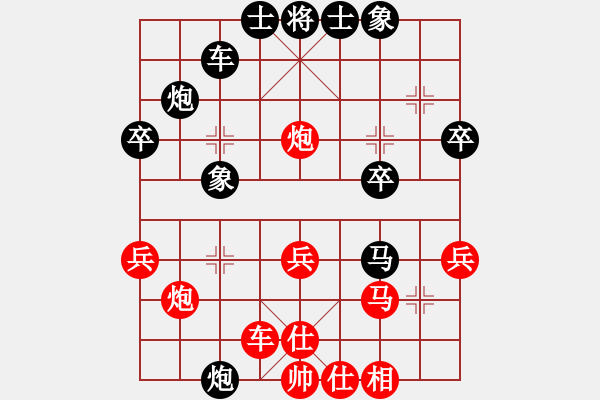 象棋棋譜圖片：揭陽(yáng) 許國(guó)義 先負(fù) 廣州 黎德志（第二局） - 步數(shù)：30 