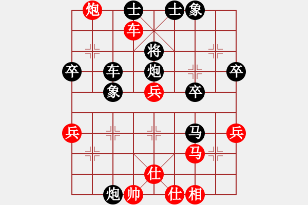 象棋棋譜圖片：揭陽(yáng) 許國(guó)義 先負(fù) 廣州 黎德志（第二局） - 步數(shù)：40 