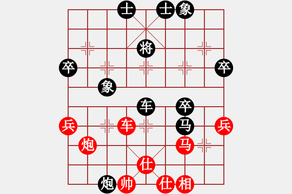 象棋棋譜圖片：揭陽(yáng) 許國(guó)義 先負(fù) 廣州 黎德志（第二局） - 步數(shù)：50 