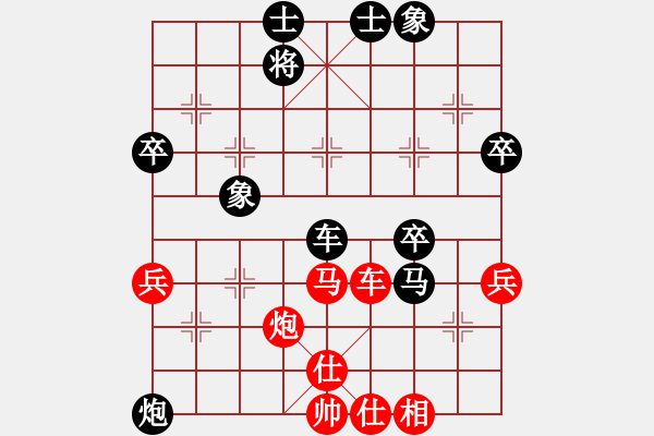 象棋棋譜圖片：揭陽(yáng) 許國(guó)義 先負(fù) 廣州 黎德志（第二局） - 步數(shù)：60 