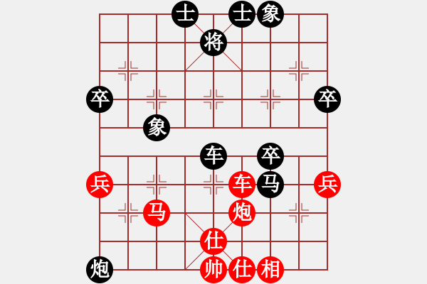 象棋棋譜圖片：揭陽(yáng) 許國(guó)義 先負(fù) 廣州 黎德志（第二局） - 步數(shù)：70 