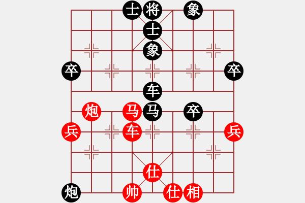 象棋棋譜圖片：揭陽(yáng) 許國(guó)義 先負(fù) 廣州 黎德志（第二局） - 步數(shù)：80 