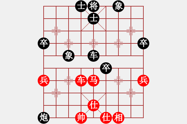 象棋棋譜圖片：揭陽(yáng) 許國(guó)義 先負(fù) 廣州 黎德志（第二局） - 步數(shù)：90 