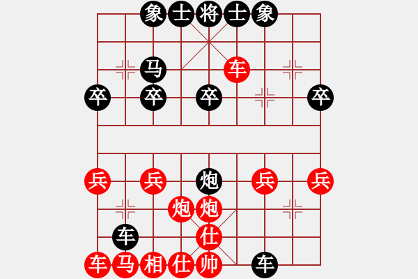 象棋棋譜圖片：投石問(wèn)路 （7-3）先勝 虎成 （7-3） - 步數(shù)：20 