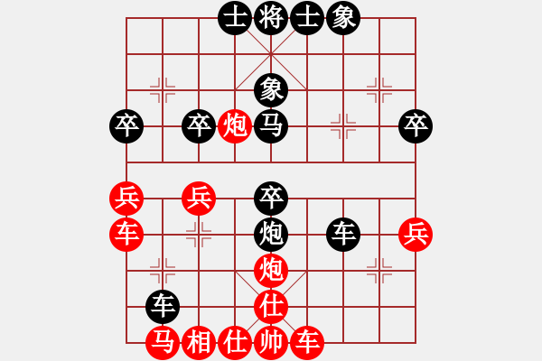 象棋棋譜圖片：投石問(wèn)路 （7-3）先勝 虎成 （7-3） - 步數(shù)：30 