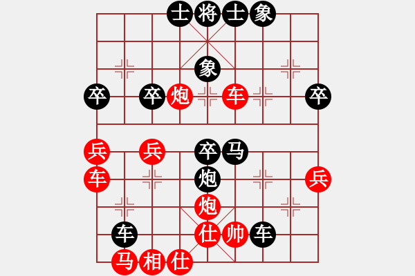 象棋棋譜圖片：投石問(wèn)路 （7-3）先勝 虎成 （7-3） - 步數(shù)：40 