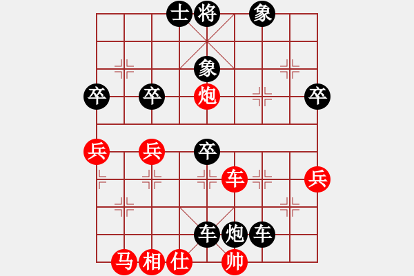 象棋棋譜圖片：投石問(wèn)路 （7-3）先勝 虎成 （7-3） - 步數(shù)：55 