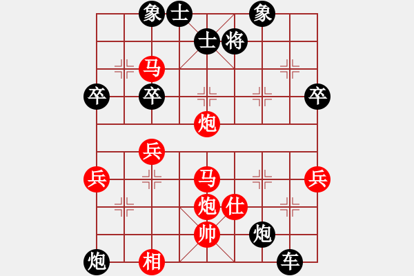 象棋棋譜圖片：62年最佳列炮局 - 步數(shù)：50 