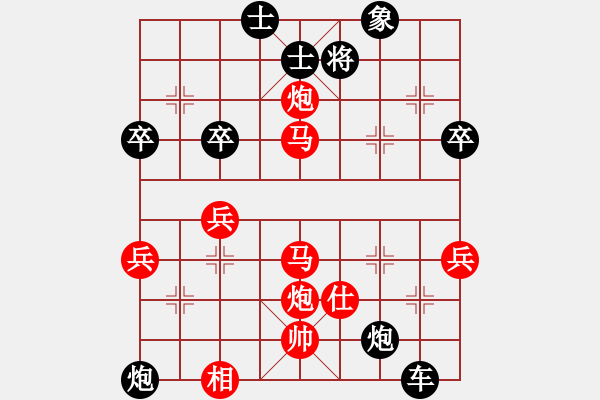 象棋棋譜圖片：62年最佳列炮局 - 步數(shù)：53 