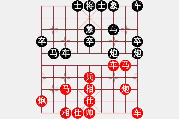 象棋棋譜圖片：hidedragon(9段)-和-青城及時(shí)雨(9段) - 步數(shù)：40 