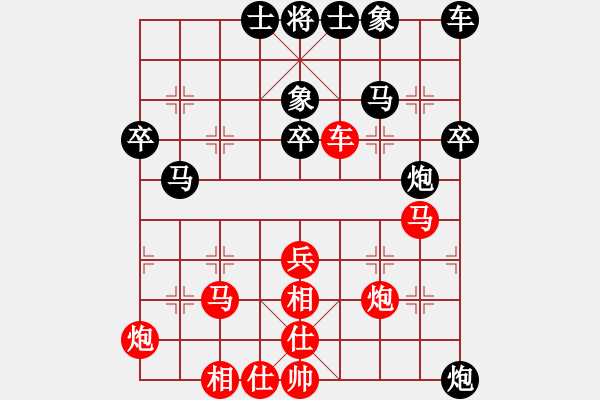 象棋棋譜圖片：hidedragon(9段)-和-青城及時(shí)雨(9段) - 步數(shù)：50 