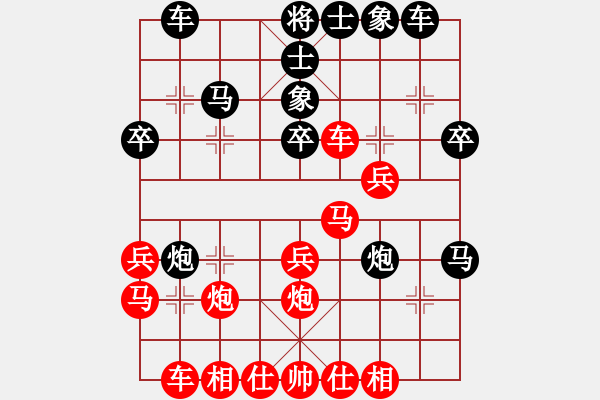 象棋棋譜圖片：淡雅飄香 屏風 后負 德智7-2 - 步數(shù)：30 