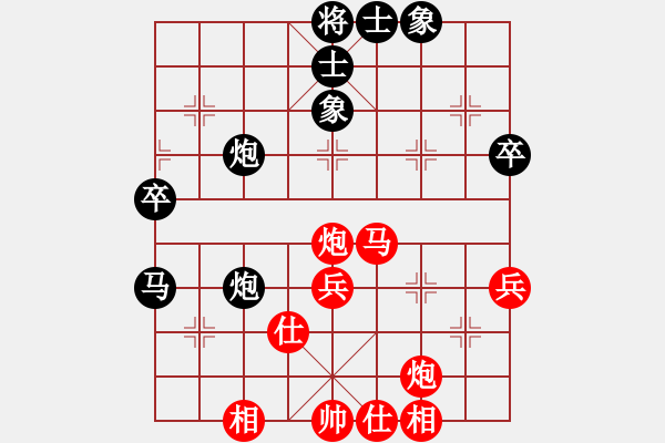 象棋棋譜圖片：王瑞祥 先和 許國義 - 步數(shù)：60 