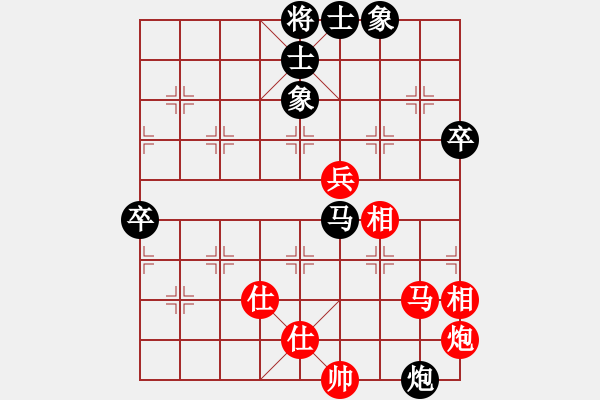 象棋棋譜圖片：王瑞祥 先和 許國義 - 步數(shù)：90 