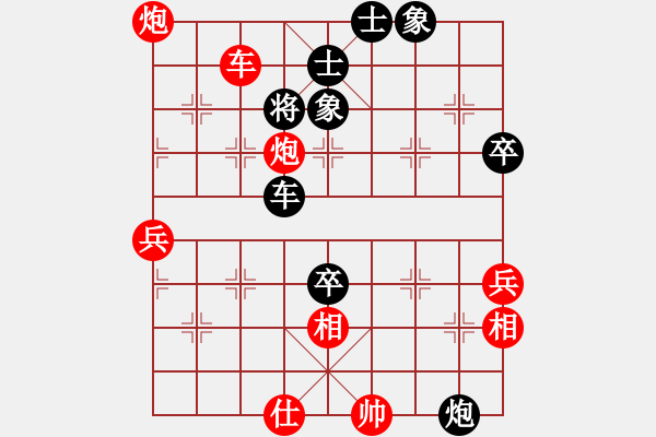 象棋棋譜圖片：lzxyhm(3段)-勝-無(wú)雙(2段) - 步數(shù)：100 