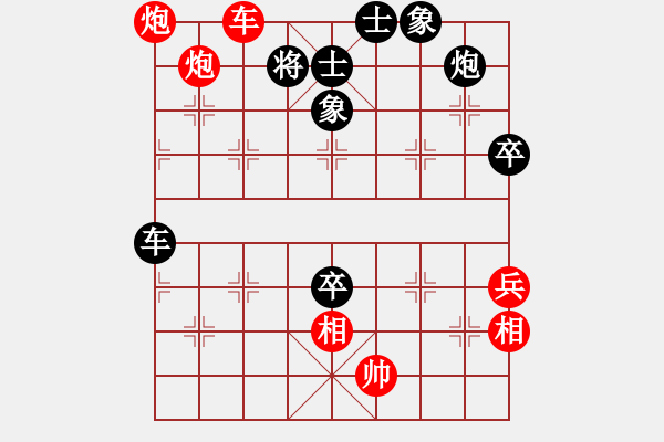 象棋棋譜圖片：lzxyhm(3段)-勝-無(wú)雙(2段) - 步數(shù)：110 