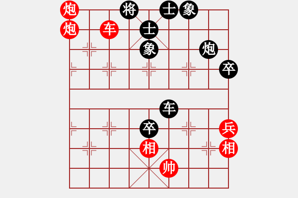 象棋棋譜圖片：lzxyhm(3段)-勝-無(wú)雙(2段) - 步數(shù)：120 