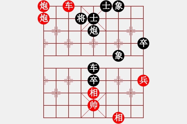 象棋棋譜圖片：lzxyhm(3段)-勝-無(wú)雙(2段) - 步數(shù)：130 