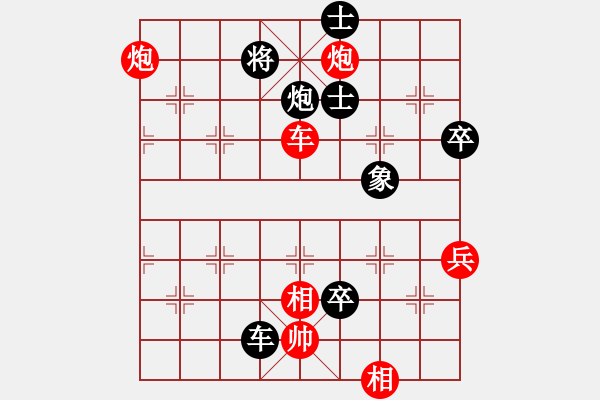 象棋棋譜圖片：lzxyhm(3段)-勝-無(wú)雙(2段) - 步數(shù)：140 