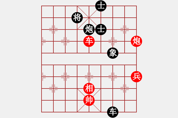 象棋棋譜圖片：lzxyhm(3段)-勝-無(wú)雙(2段) - 步數(shù)：150 