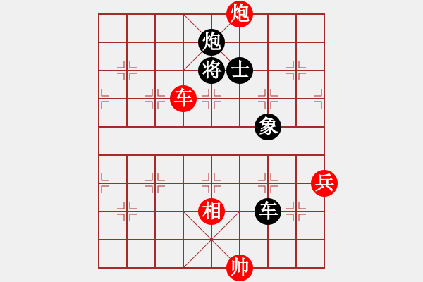 象棋棋譜圖片：lzxyhm(3段)-勝-無(wú)雙(2段) - 步數(shù)：160 