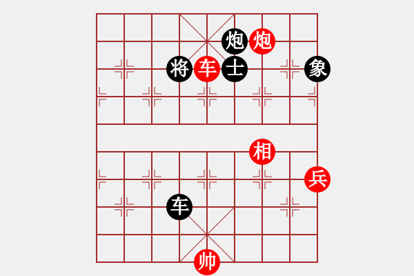 象棋棋譜圖片：lzxyhm(3段)-勝-無(wú)雙(2段) - 步數(shù)：177 