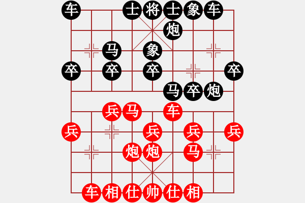 象棋棋譜圖片：lzxyhm(3段)-勝-無(wú)雙(2段) - 步數(shù)：20 