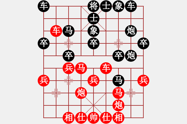 象棋棋譜圖片：lzxyhm(3段)-勝-無(wú)雙(2段) - 步數(shù)：30 