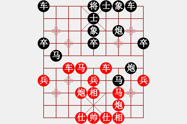 象棋棋譜圖片：lzxyhm(3段)-勝-無(wú)雙(2段) - 步數(shù)：40 