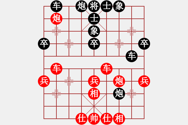 象棋棋譜圖片：lzxyhm(3段)-勝-無(wú)雙(2段) - 步數(shù)：50 