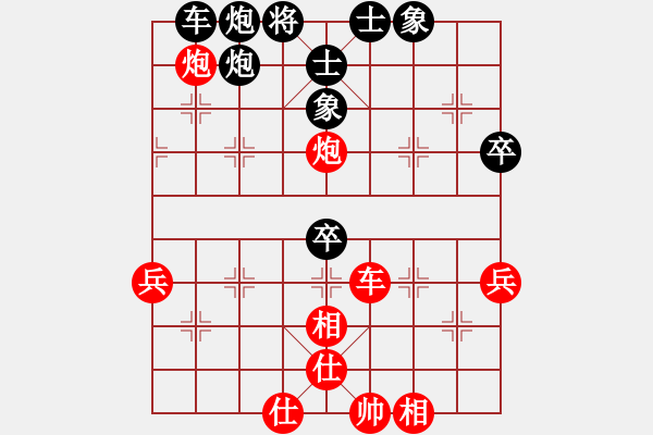 象棋棋譜圖片：lzxyhm(3段)-勝-無(wú)雙(2段) - 步數(shù)：70 