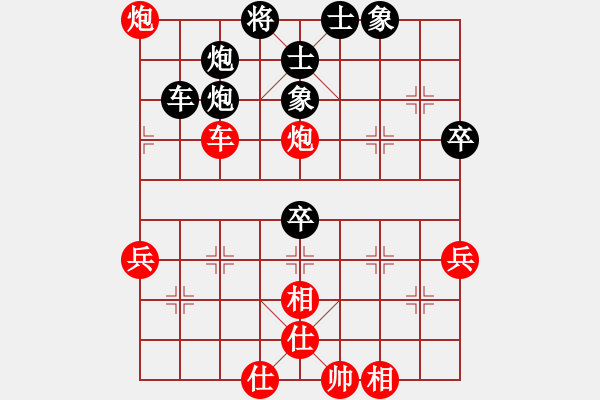 象棋棋譜圖片：lzxyhm(3段)-勝-無(wú)雙(2段) - 步數(shù)：80 