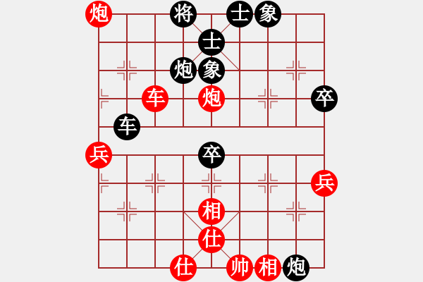 象棋棋譜圖片：lzxyhm(3段)-勝-無(wú)雙(2段) - 步數(shù)：90 