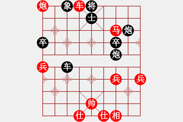 象棋棋譜圖片：葬心紅勝85735022【仙人指路對(duì)卒底炮】 - 步數(shù)：73 