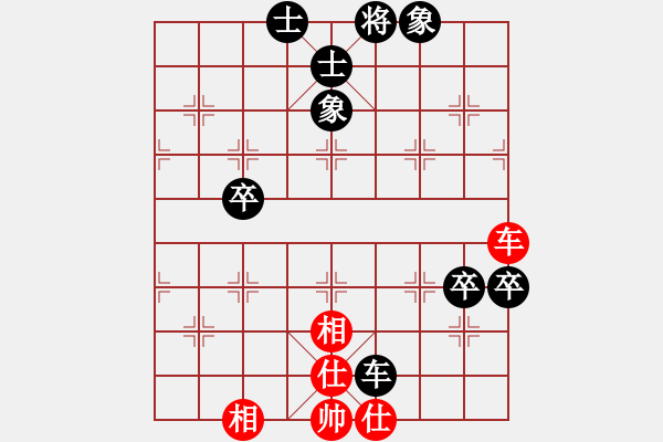 象棋棋譜圖片：寧夏中寧枸杞甲天下隊 吳安勤 負(fù) 重慶棋奧象棋隊 許文學(xué) - 步數(shù)：110 