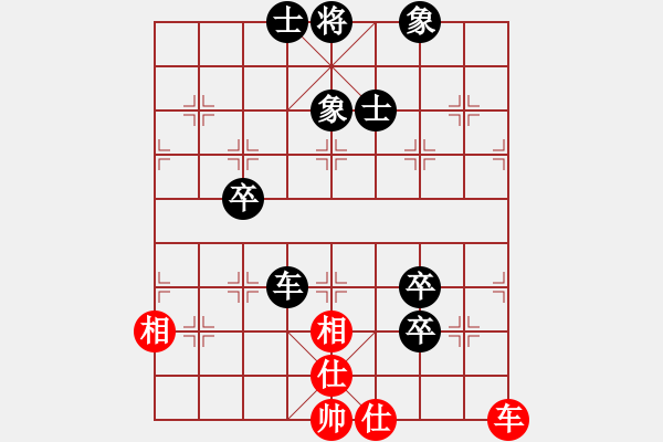 象棋棋譜圖片：寧夏中寧枸杞甲天下隊 吳安勤 負(fù) 重慶棋奧象棋隊 許文學(xué) - 步數(shù)：130 