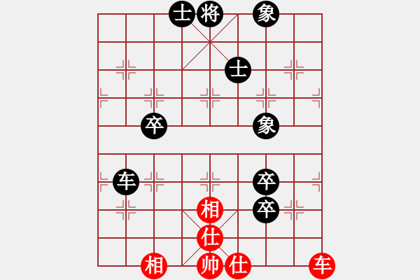 象棋棋譜圖片：寧夏中寧枸杞甲天下隊 吳安勤 負(fù) 重慶棋奧象棋隊 許文學(xué) - 步數(shù)：135 