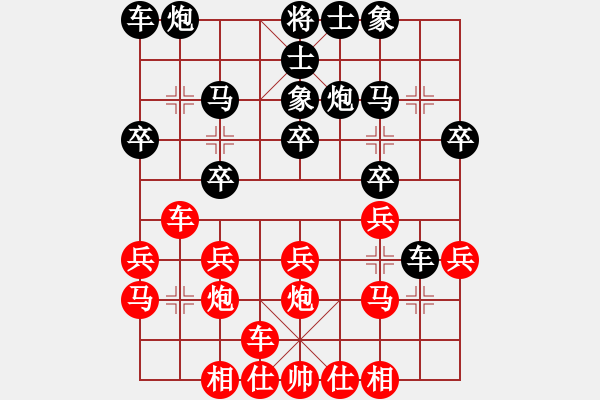 象棋棋譜圖片：寧夏中寧枸杞甲天下隊 吳安勤 負(fù) 重慶棋奧象棋隊 許文學(xué) - 步數(shù)：20 