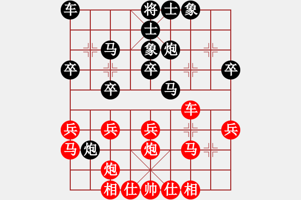 象棋棋譜圖片：寧夏中寧枸杞甲天下隊 吳安勤 負(fù) 重慶棋奧象棋隊 許文學(xué) - 步數(shù)：30 