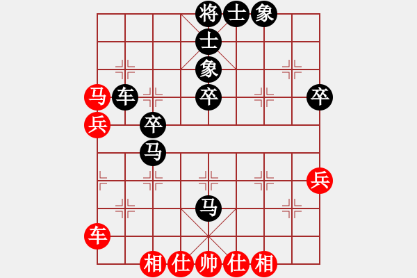 象棋棋譜圖片：寧夏中寧枸杞甲天下隊 吳安勤 負(fù) 重慶棋奧象棋隊 許文學(xué) - 步數(shù)：50 