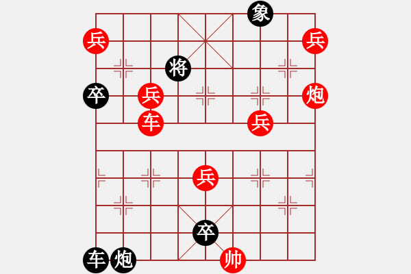 象棋棋譜圖片：五軍圍城 鄭凌志擬局（邢春波修改） - 步數(shù)：0 