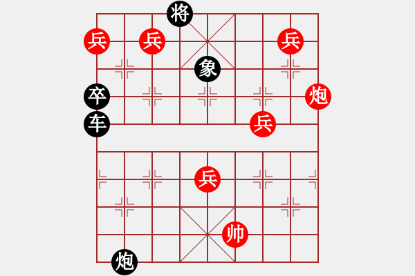 象棋棋譜圖片：五軍圍城 鄭凌志擬局（邢春波修改） - 步數(shù)：10 