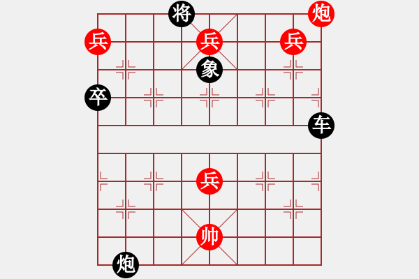 象棋棋譜圖片：五軍圍城 鄭凌志擬局（邢春波修改） - 步數(shù)：20 